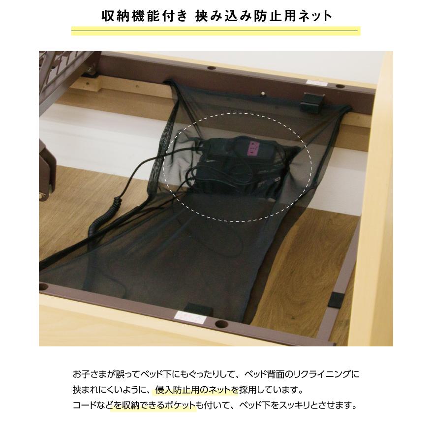 電動リクライニングベッド 1モーター ベッド シングル シングルベッド おしゃれ マットレス付き ポケットコイル リクライニング_5