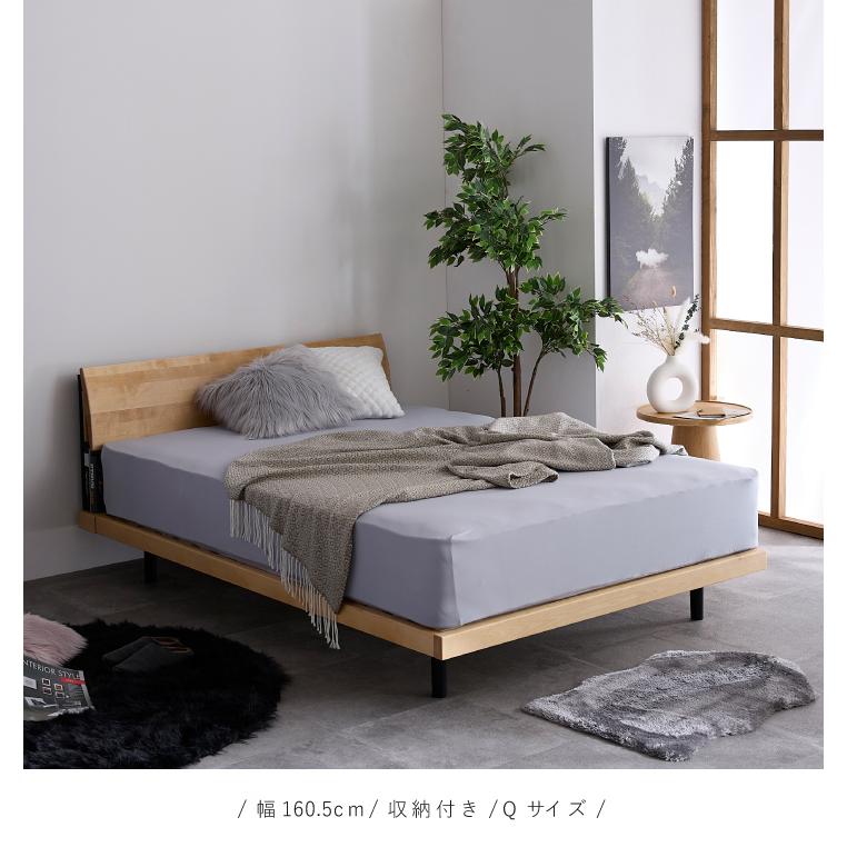 絶版品✨MUJIの大人気商品！クイーンサイズスノコタイプベッド