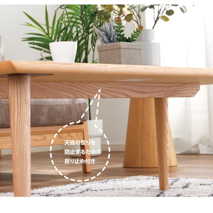 木製ローテーブル　ナチュラルウッド 楽天市場】【正午~クーポン5％引】 センターテーブル 100 cm