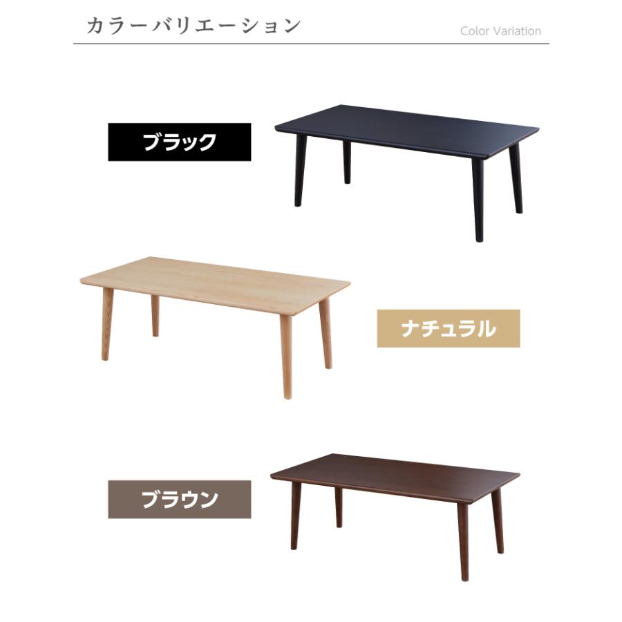 テーブル センターテーブル 幅110 天然木 アッシュ おしゃれ