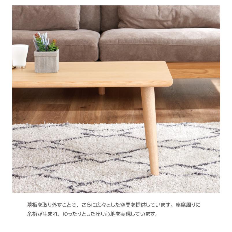 EAC69 北海道民芸家具 W105cm ローテーブル センターテーブル カバ材 EAC69 北海道民芸家具 W105cm ローテーブル センターテーブル