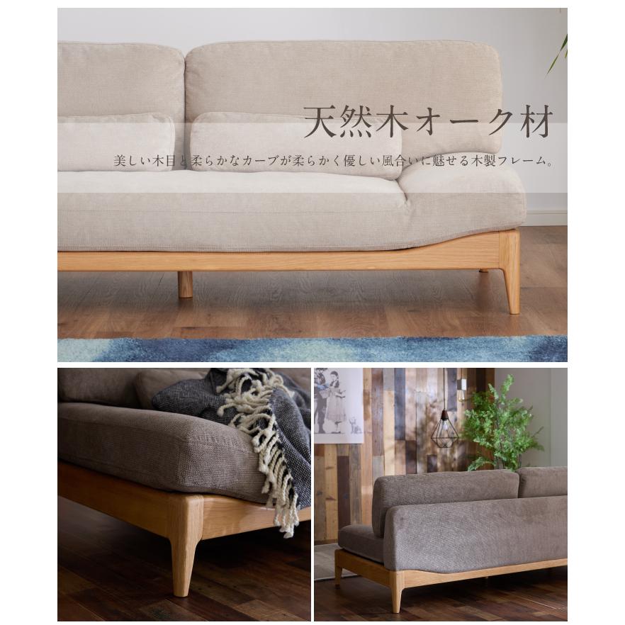 ソファ ファブリック 3人掛け ソファー 三人掛け おしゃれ 布地 オーク