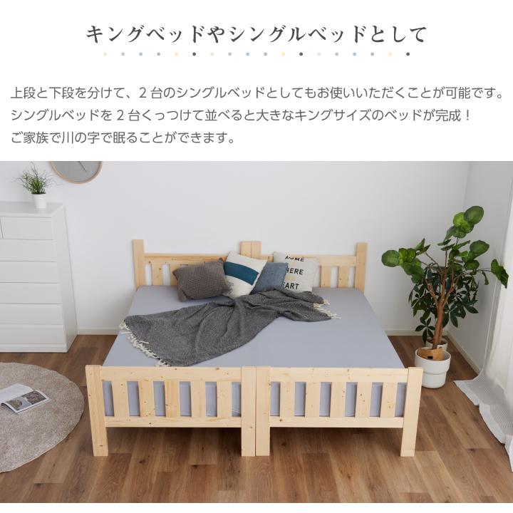 2段ベッド 二段ベッド 耐荷重300kg 大人用 頑丈 おしゃれ 子供 学生寮