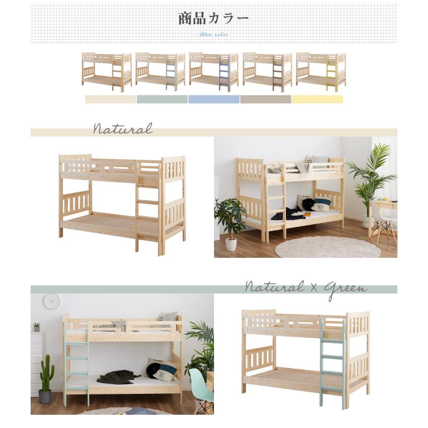 二段ベッド 大人用可　子供ベッド　子供部屋　社員寮　学生寮　すのこベッド　木製 2段ベッド 二段ベッド 耐荷重300kg 大人用 頑丈 おしゃれ 子供 学生寮