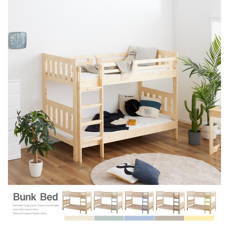 2段ベッド 二段ベッド 耐荷重300kg 大人用 頑丈 おしゃれ 子供 学生寮