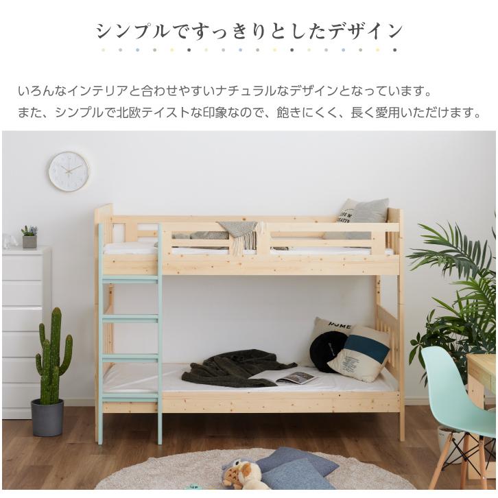 2段ベッド 二段ベッド 耐荷重300kg 大人用 頑丈 おしゃれ 子供 学生寮