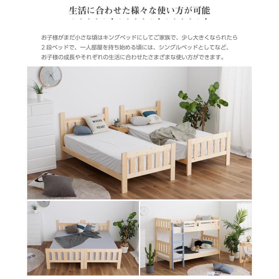 2段ベッド 二段ベッド 耐荷重300kg 大人用 頑丈 おしゃれ 子供 学生寮