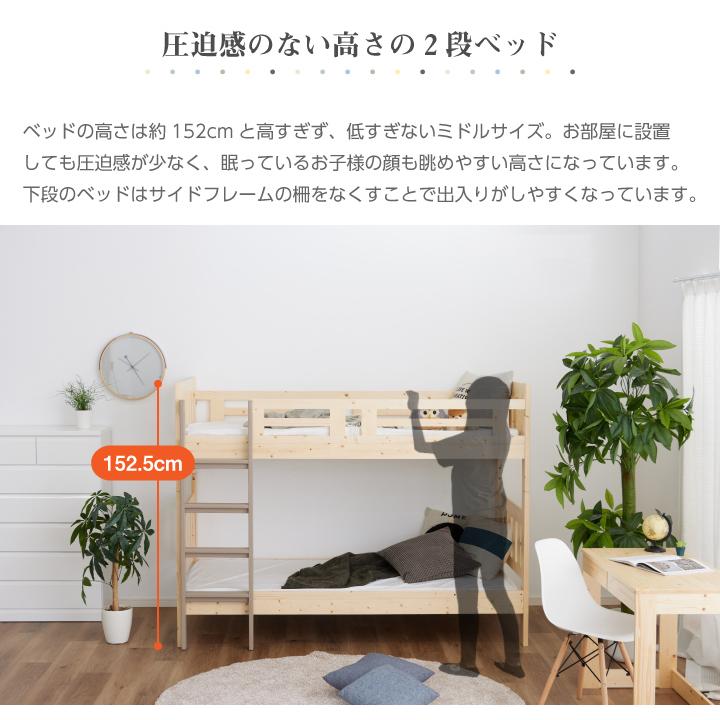 2段ベッド 二段ベッド 耐荷重300kg 大人用 頑丈 おしゃれ 子供 学生寮