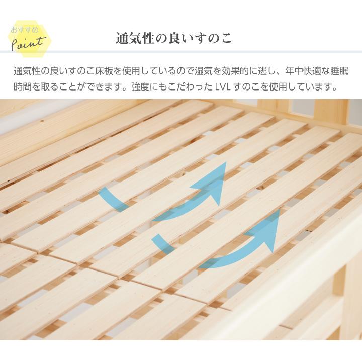 二段ベッド 大人用可　子供ベッド　子供部屋　社員寮　学生寮　すのこベッド　木製 2段ベッド 二段ベッド 耐荷重300kg 大人用 頑丈 おしゃれ 子供 学生寮