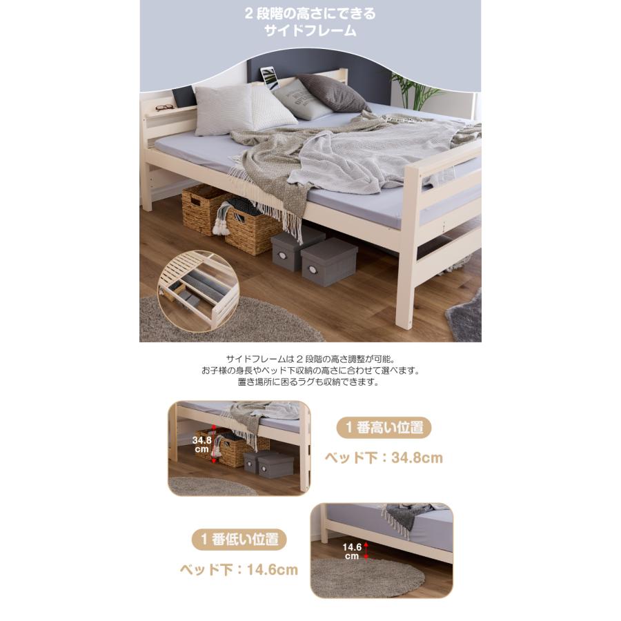 2段ベッド 二段ベッド 木製2段ベッド ナチュラル 木製 おしゃれ すのこベッド 天然木 シンプル かわいい 北欧｜eckagudepo｜15