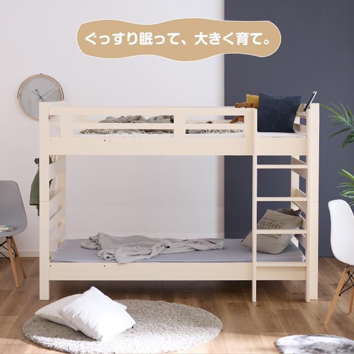 2段ベッド 二段ベッド 木製2段ベッド ナチュラル 木製 おしゃれ すのこベッド 天然木 シンプル かわいい 北欧_5