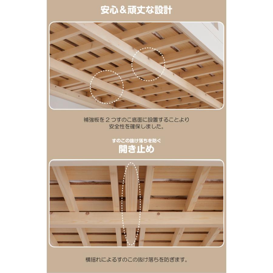 激安セール！シングル 木製すのこベッド 収納 北欧　オシャレ　NATURAL 北欧パイン すのこベッド シングル フレームのみ 木製ベッド ジュニア