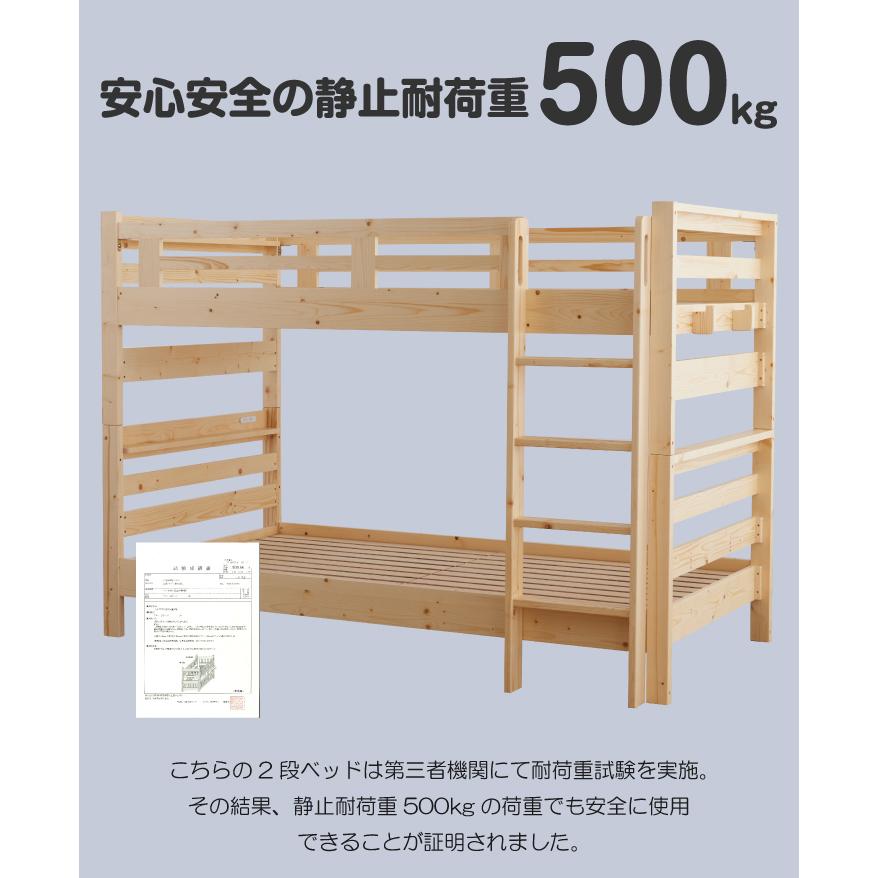 2段ベッド 二段ベッド 木製2段ベッド ナチュラル 木製 おしゃれ すのこベッド 天然木 シンプル かわいい 北欧｜eckagudepo｜10