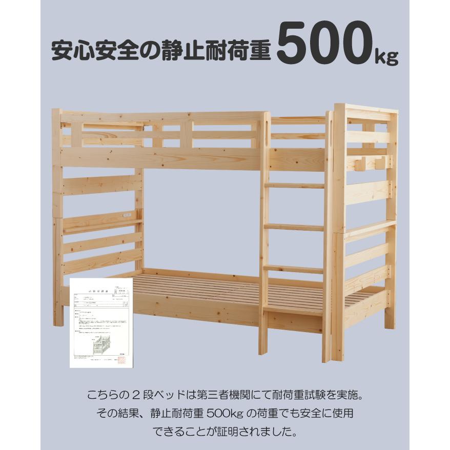 2段ベッド 二段ベッド 木製2段ベッド ナチュラル 木製 おしゃれ すのこベッド 天然木 シンプル かわいい 北欧_9