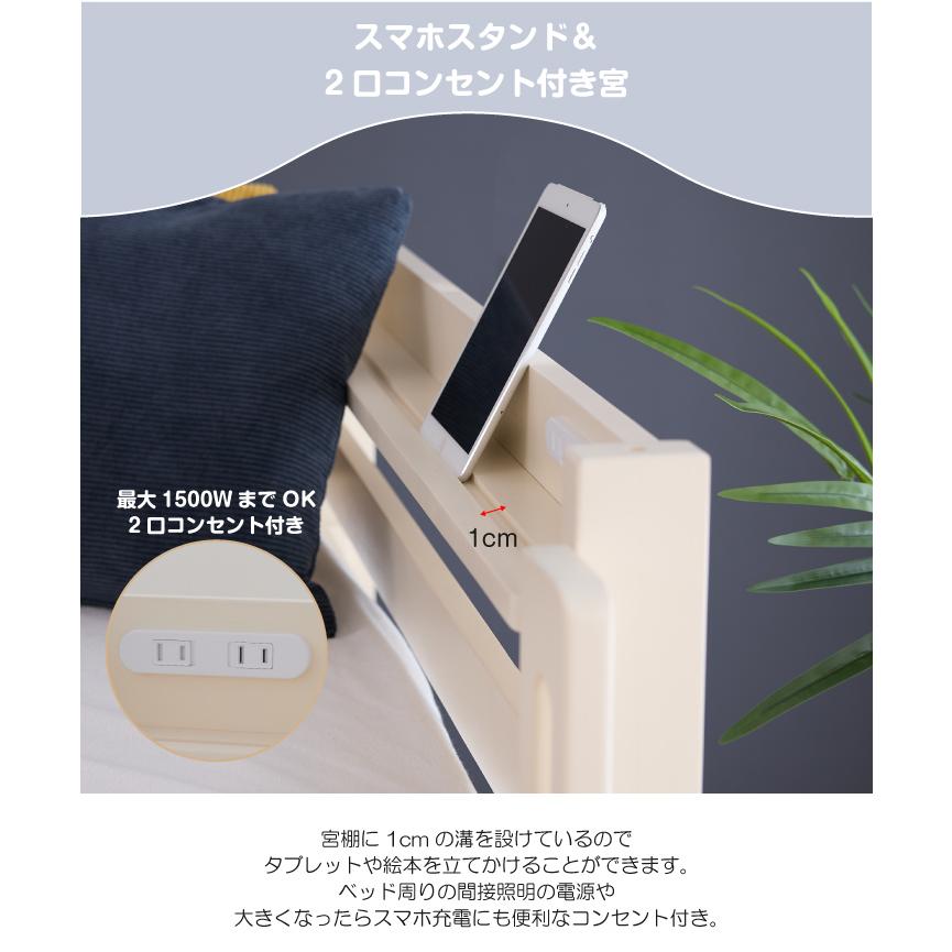 2段ベッド 二段ベッド 木製2段ベッド ナチュラル 木製 おしゃれ すのこベッド 天然木 シンプル かわいい 北欧_11