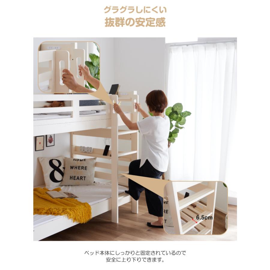 2段ベッド 二段ベッド 木製2段ベッド ナチュラル 木製 おしゃれ すのこベッド 天然木 シンプル かわいい 北欧_12