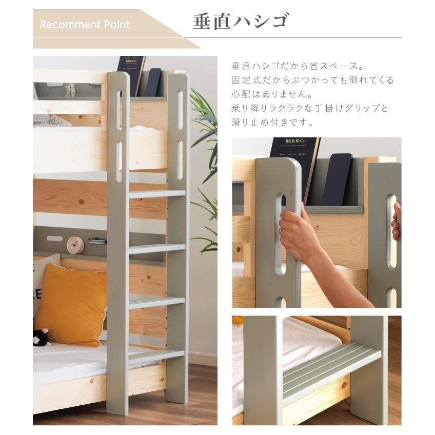 期間限定特価】二段ベッド 大人用 2段ベッド 耐荷重500kg 天然木
