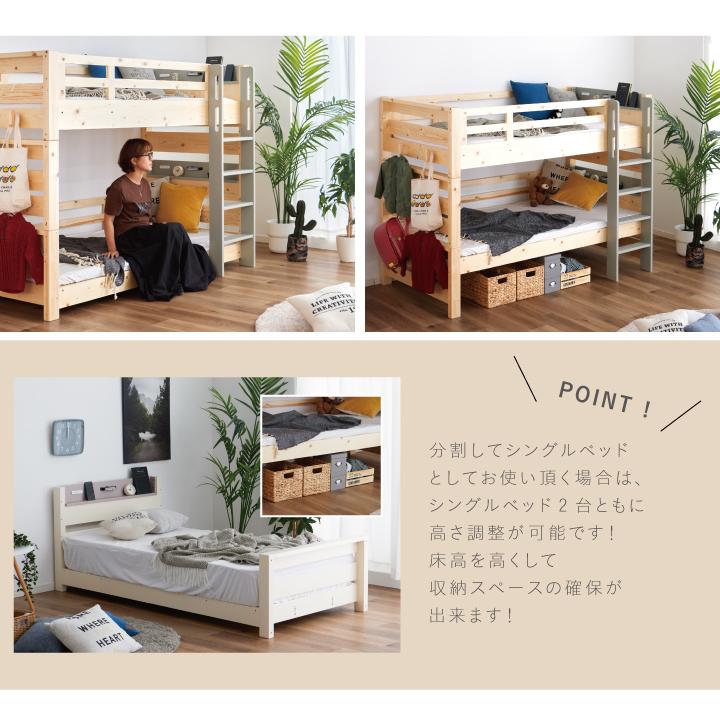 期間限定特価】二段ベッド 大人用 2段ベッド 耐荷重500kg 天然木