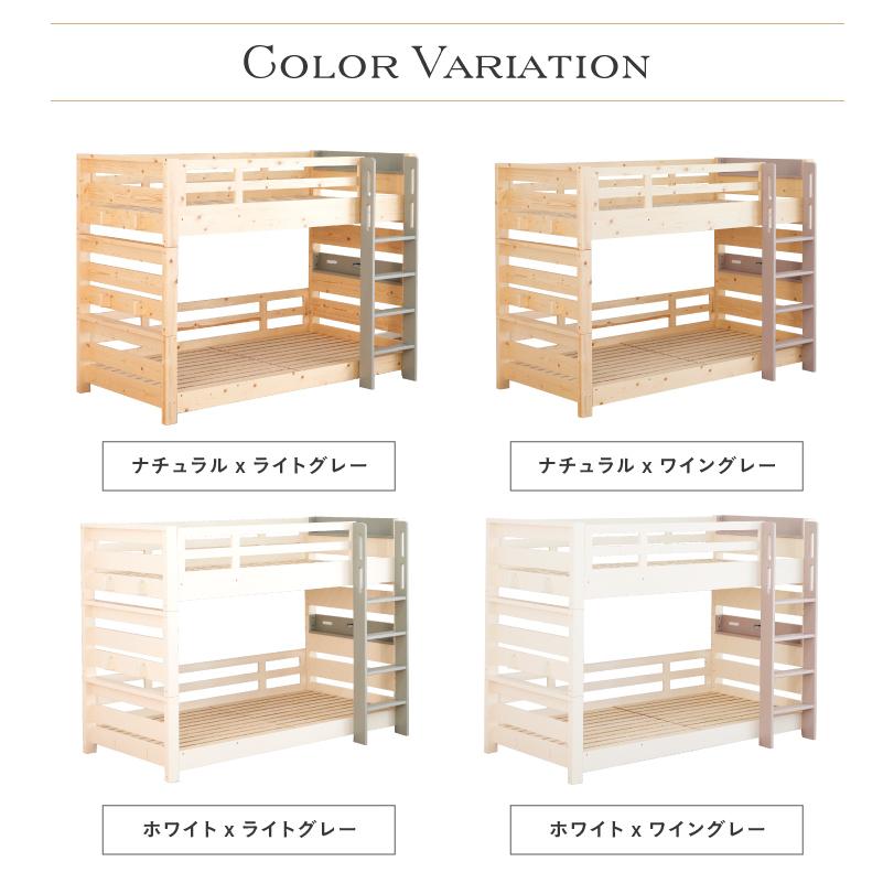 期間限定特価】二段ベッド 大人用 2段ベッド 耐荷重500kg 天然木