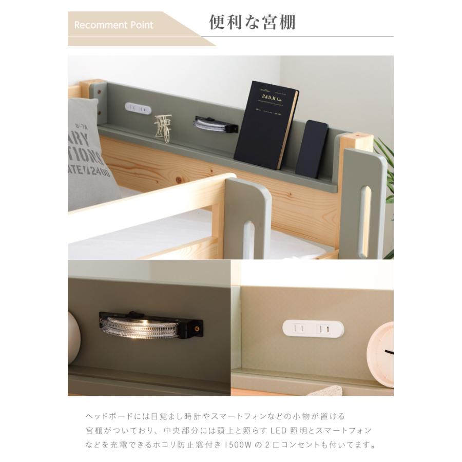 期間限定特価】二段ベッド 大人用 2段ベッド 耐荷重500kg 天然木