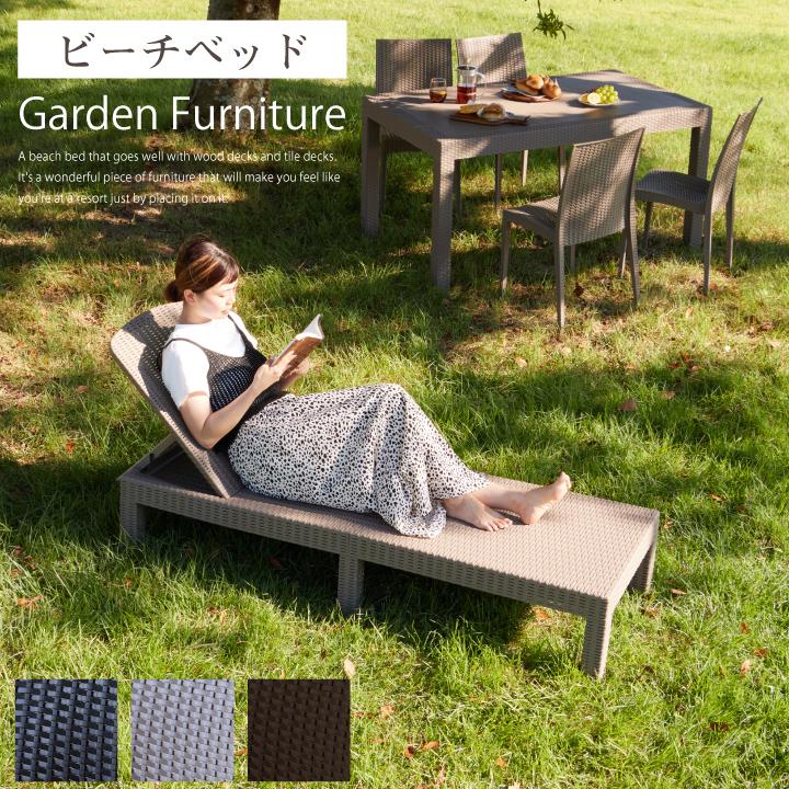 サマーベッド　ビーチベッド　ガーデンベッド　日焼け　ベッド　1人用　ブラウン ビーチベッド ガーデンベッド チェア リクライニング デッキチェア