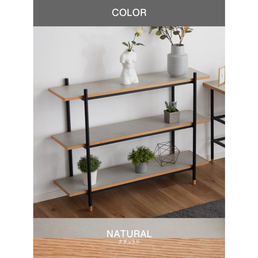 ラック スチール 幅120 奥行36 高さ93 おしゃれ 3段 シェルフ オープン
