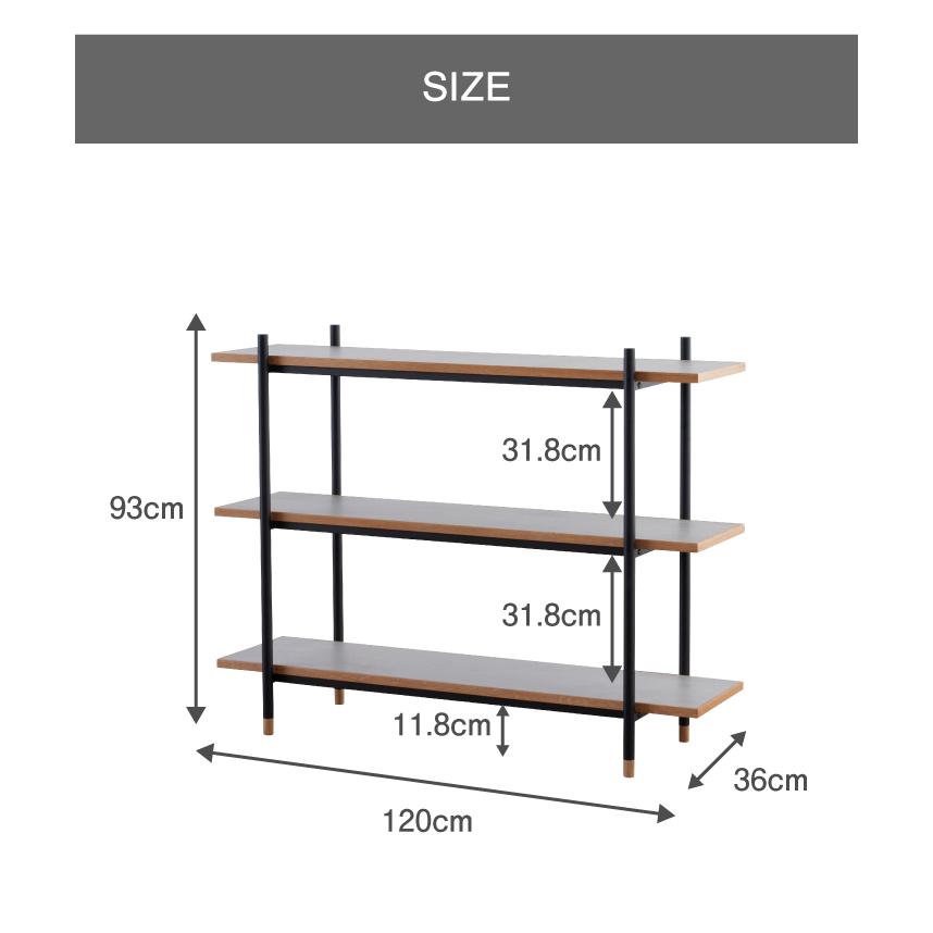 ラック スチール 幅120 奥行36 高さ93 おしゃれ 3段 シェルフ オープン