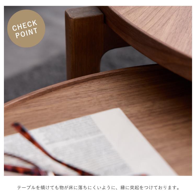 丸テーブル センターテーブル 90 70 セット おしゃれ 天然木 丸形 円型