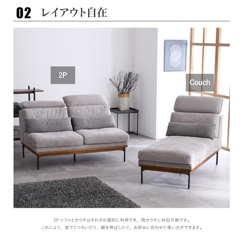 カウチソファ カウチ ファブリック 布地 布 ヘッドレスト付き カウチソファ カウチ ファブリック 布地 布 ヘッドレスト付き