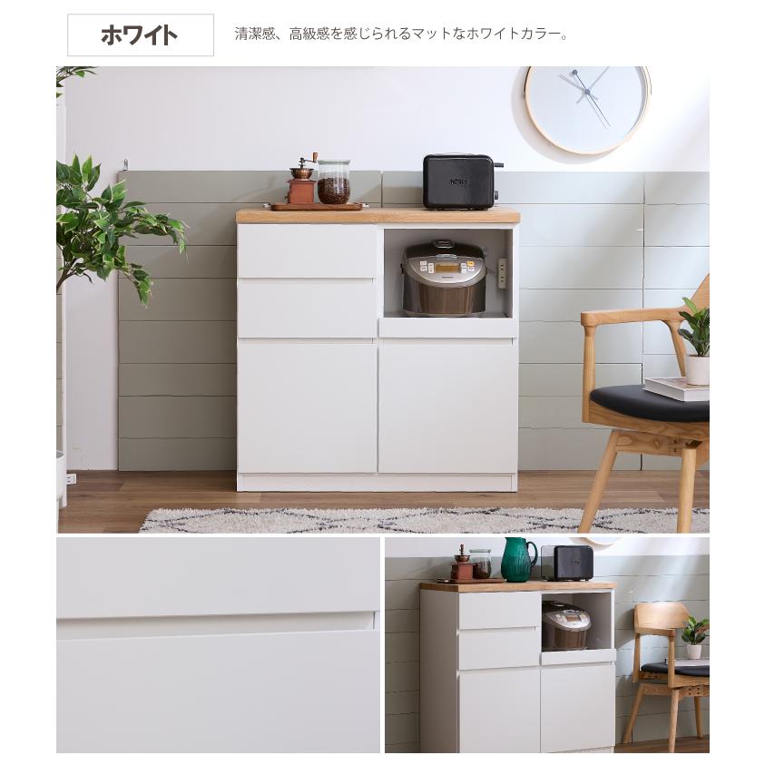 キッチンカウンター カウンターキッチン 幅90 レンジ台 木製 おしゃれ