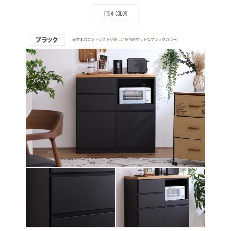 キッチンカウンター カウンターキッチン 幅90 レンジ台 木製 おしゃれ