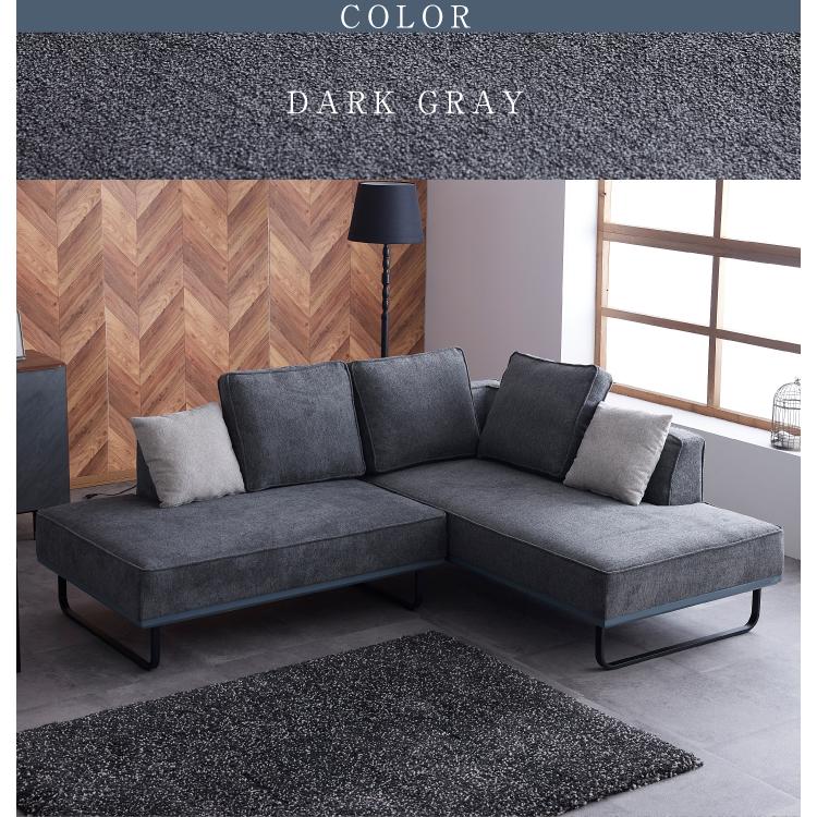 ③のみ　コーナーソファ　4人掛け　ファブリック ソファ 3点セット カウチソファ コーナーソファ スツール 5人