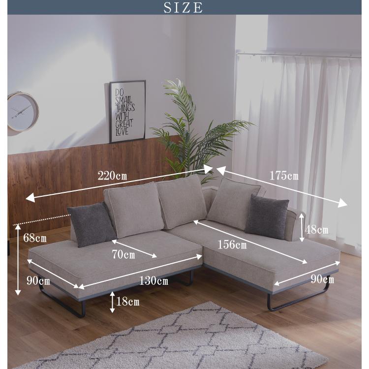 カウチソファ 撥水 ファブリック ライブスマート 3人掛け 4人掛け