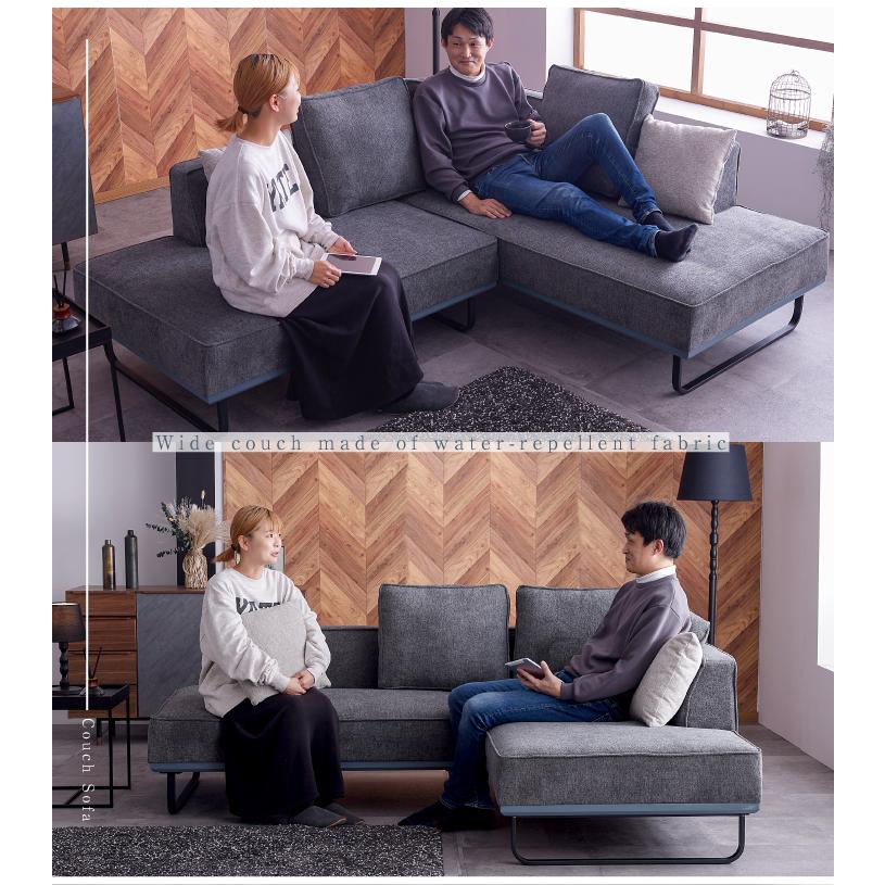 【セット販売】おしゃれカウチソファ　幅2300 ④【合計51000円】 カウチソファ 撥水 ファブリック ライブスマート 3人掛け 4人掛け