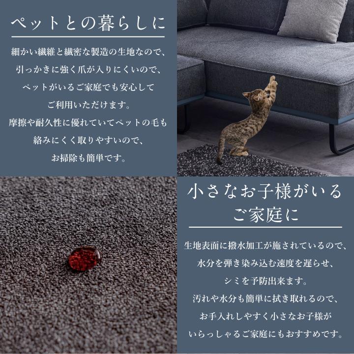 カウチソファ 撥水 ファブリック ライブスマート 3人掛け 4人掛け