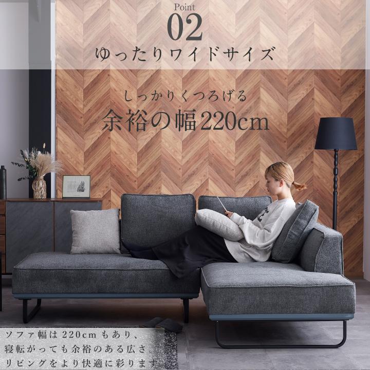 【３人掛け】幅164 カウチ コーナーソファ ウレタン チャコール 高級感 楽天市場】《HOMEtaste》3人掛け カウチソファ 【ゼクタ】 幅164