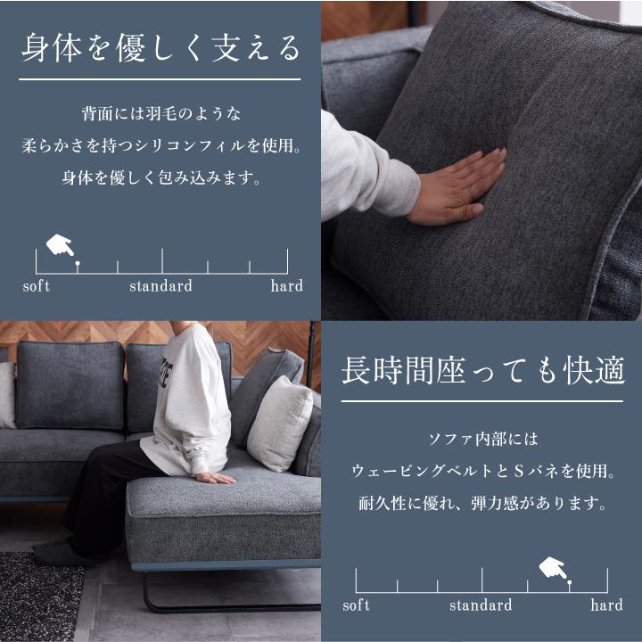 カウチソファ 撥水 ファブリック ライブスマート 3人掛け 4人掛け