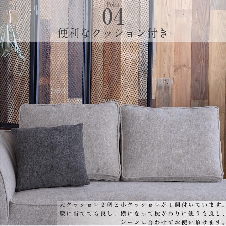 カウチソファ 撥水 ファブリック ライブスマート 3人掛け 2人掛け