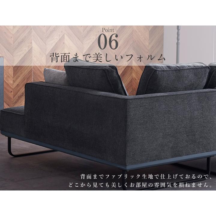 カウチソファ 撥水 ファブリック ライブスマート 3人掛け 2人