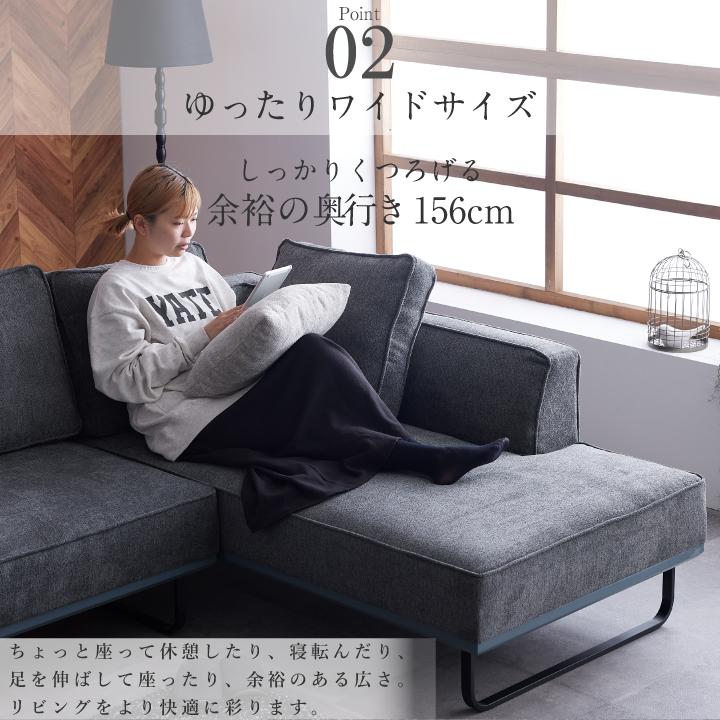 カウチソファ 撥水 ファブリック ライブスマート 3人掛け 2人掛け