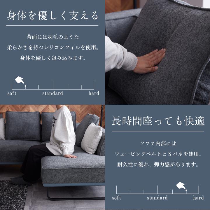 カウチソファ 撥水 ファブリック ライブスマート 3人掛け 2人掛け