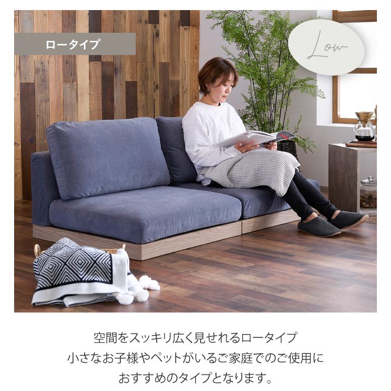 ソファ ソファー 2人掛け 二人掛け 布地 おしゃれ ファブリック