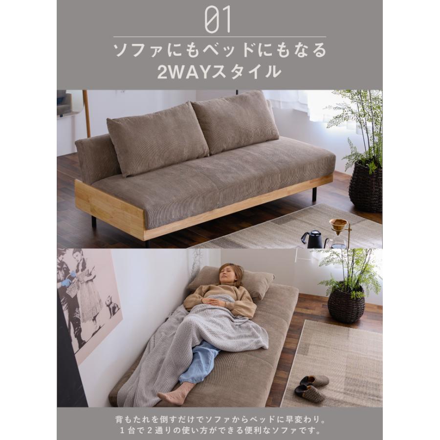 ソファ ソファー ソファーベッド 3人掛け 三人掛け おしゃれ 3Pソファ