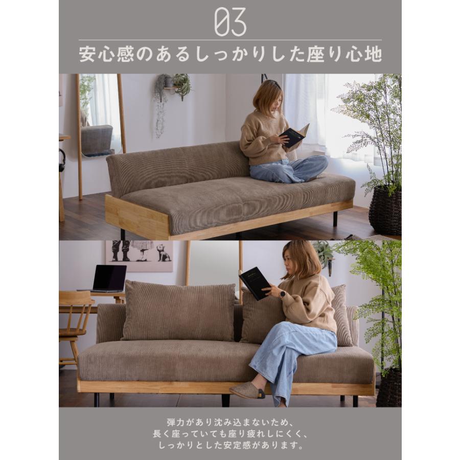 ソファ ソファー ソファーベッド 3人掛け 三人掛け おしゃれ 3Pソファ