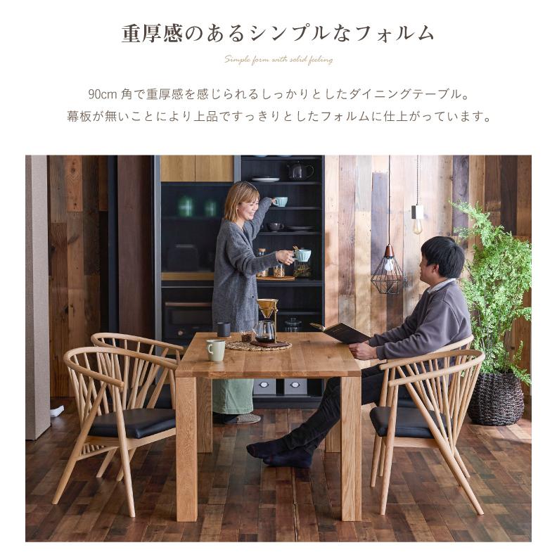 ダイニング5点セット 幅150cm テーブル チェア4点 椅子 重厚 【公式通販】