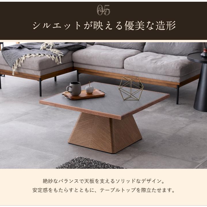 センターテーブル 正方形 幅75 奥行75 リビングテーブル ローテーブル 