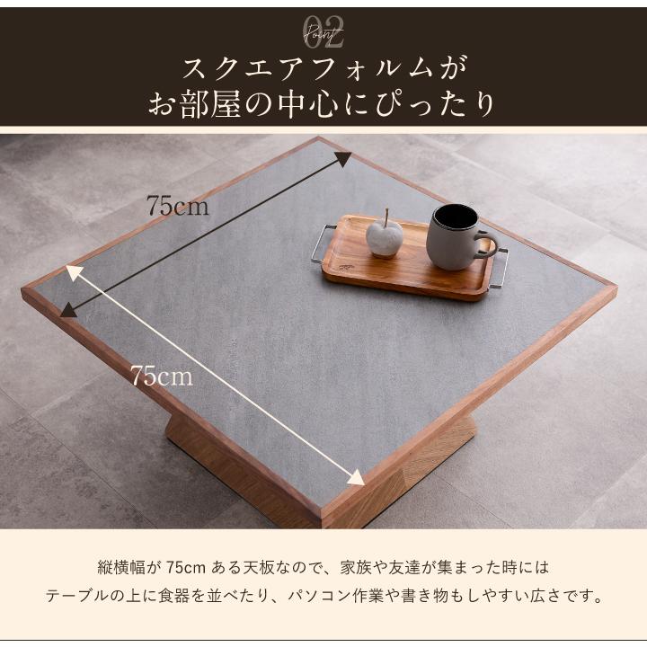 センターテーブル 正方形 幅75 奥行75 リビングテーブル ローテーブル