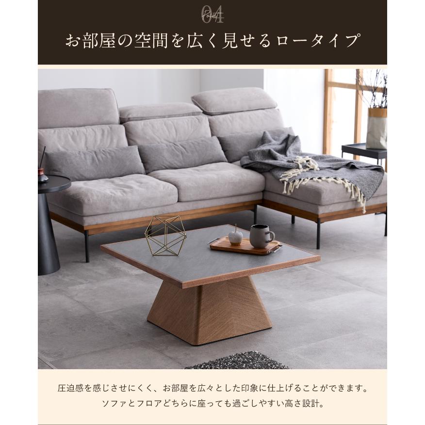 センターテーブル 正方形 幅75 奥行75 リビングテーブル ローテーブル 