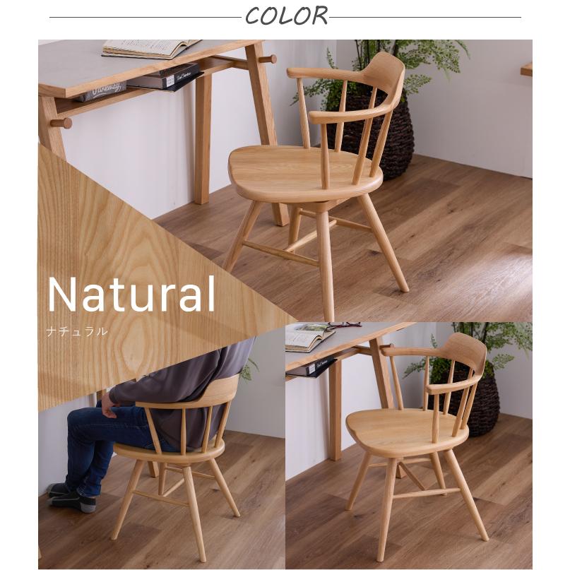 柏木工 無垢材 ウィンザー チェア　ダイニング チェア　1脚　セット販売前提 ダイニングチェア ウィンザーチェア おしゃれ アッシュ 無垢材