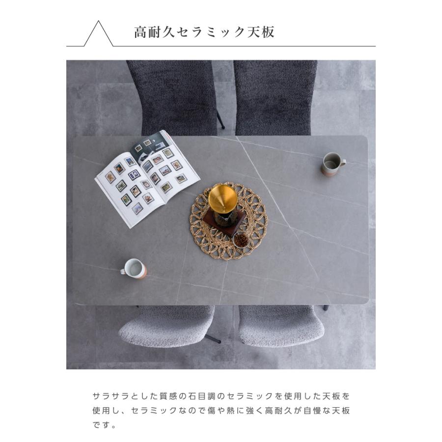 ダイニングテーブル イス4脚セット 未使用　セラミック天板 160 ART 最安値！ 幅160セラミックダイニング5点セット(テーブル＋